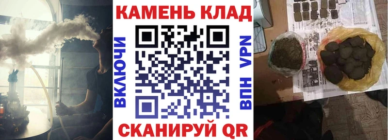 Магазин наркотиков Златоуст МАРИХУАНА  Кокаин  ГАШИШ  Амфетамин  Меф 