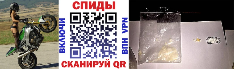 Амфетамин Premium  Златоуст 