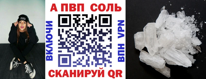 хочу наркоту  Златоуст  Alpha-PVP мука 