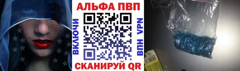 Alpha-PVP СК КРИС Златоуст