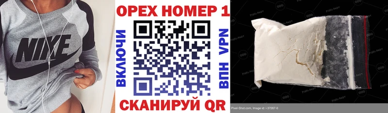 COCAIN Колумбийский  Златоуст 