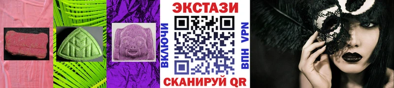 Ecstasy mix  Златоуст 