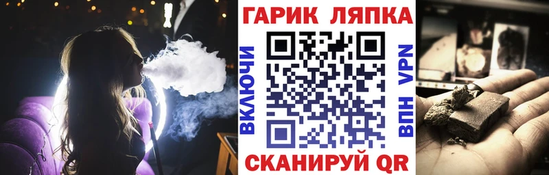 сколько стоит  Златоуст  ГАШ VHQ 