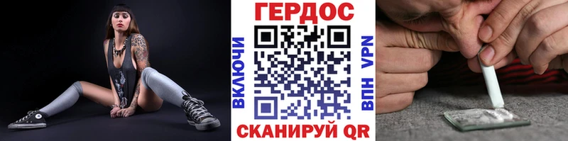 нарко площадка состав  Златоуст  Героин Heroin  даркнет сайт 