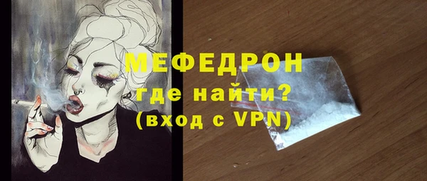 скорость mdpv Гусев