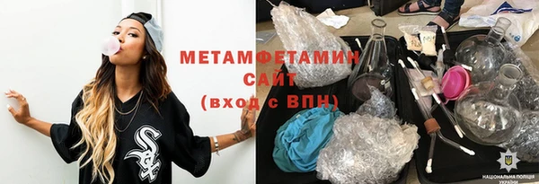 экстази Гусиноозёрск