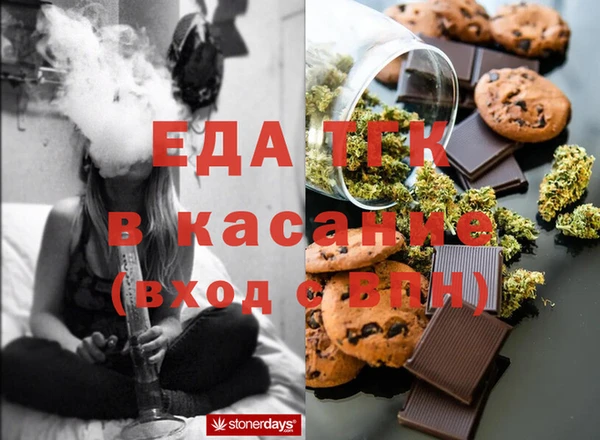 2c-b Гусь-Хрустальный