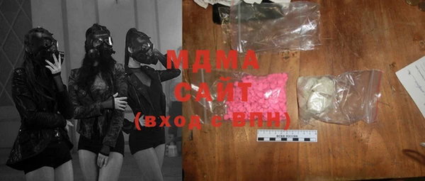 экстази Гусиноозёрск