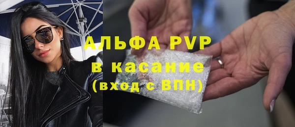 2c-b Гусь-Хрустальный