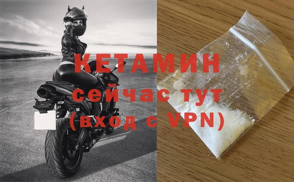 экстази Гусиноозёрск