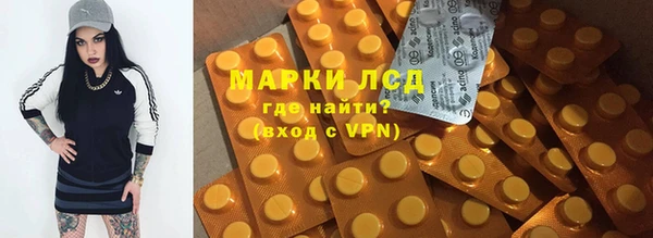 скорость mdpv Гусев