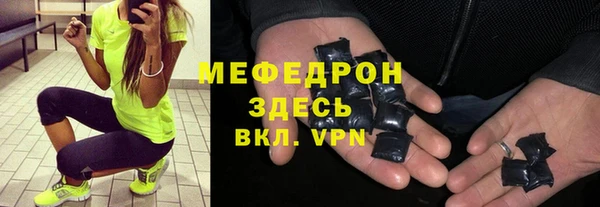 хмурый Горняк