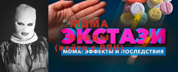 метадон Горно-Алтайск
