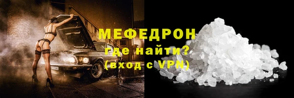 экстази Гусиноозёрск