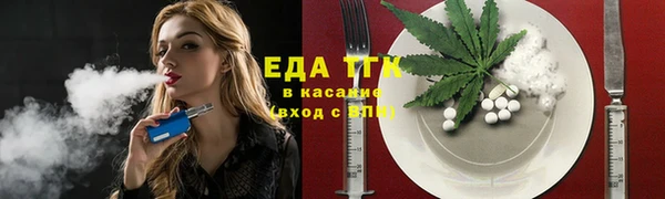 каннабис Барнаул