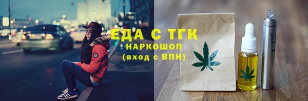 метадон Горно-Алтайск