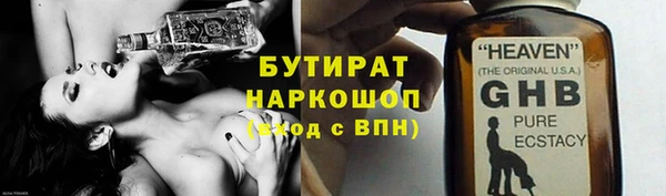 экстази Гусиноозёрск