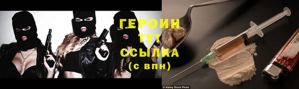 2c-b Гусь-Хрустальный