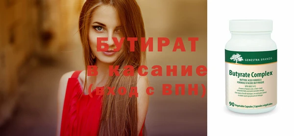 метадон Горно-Алтайск