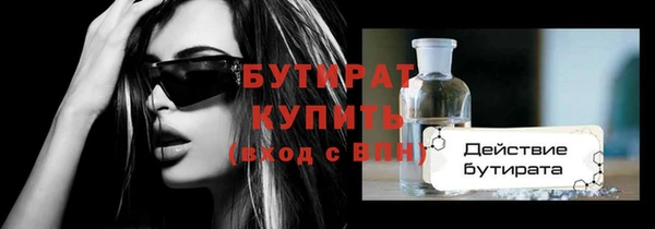 соль ск Горнозаводск