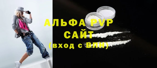 2c-b Гусь-Хрустальный