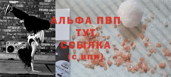 скорость mdpv Гусев
