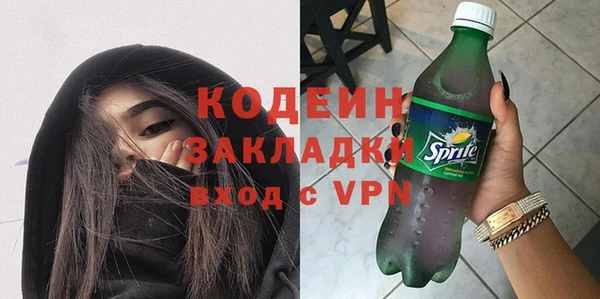 скорость mdpv Гусев