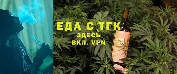 2c-b Гусь-Хрустальный