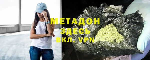 метадон Горно-Алтайск