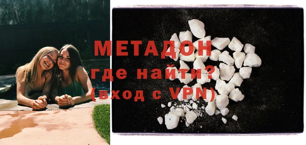 2c-b Гусь-Хрустальный