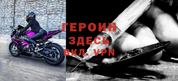 хмурый Горняк