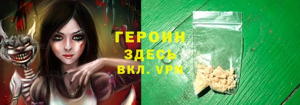 экстази Гусиноозёрск