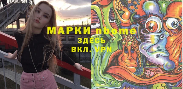 экстази Гусиноозёрск