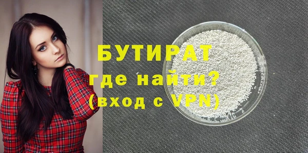 скорость mdpv Гусев