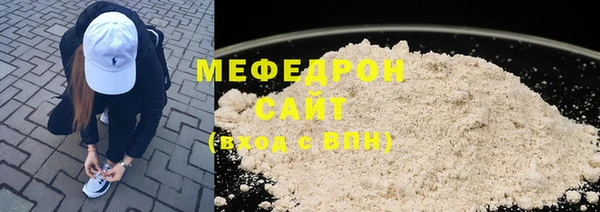 скорость mdpv Гусев