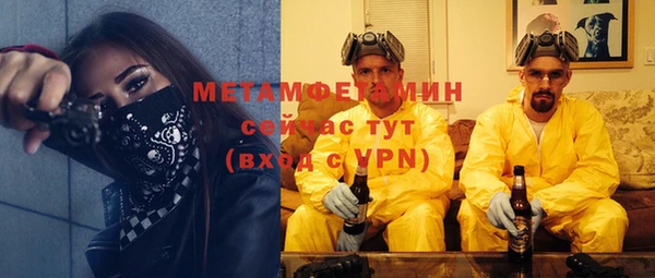 2c-b Гусь-Хрустальный