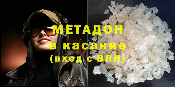 экстази Гусиноозёрск