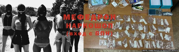 экстази Гусиноозёрск