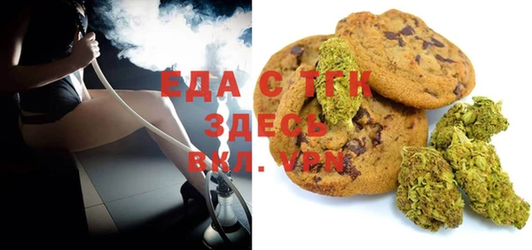 экстази Гусиноозёрск