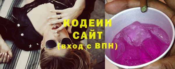метадон Горно-Алтайск
