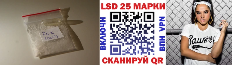 наркота  ссылка на мегу сайт  Лсд 25 экстази ecstasy  Златоуст 