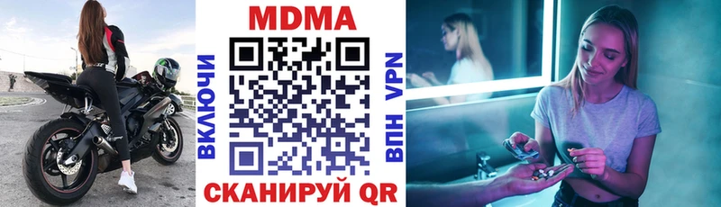 MDMA crystal  Златоуст 