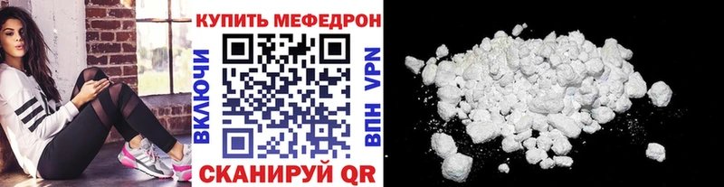 МЕФ мяу мяу Златоуст