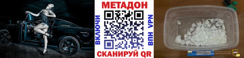 ОМГ ОМГ как войти  Златоуст  Метадон мёд  купить наркотик 