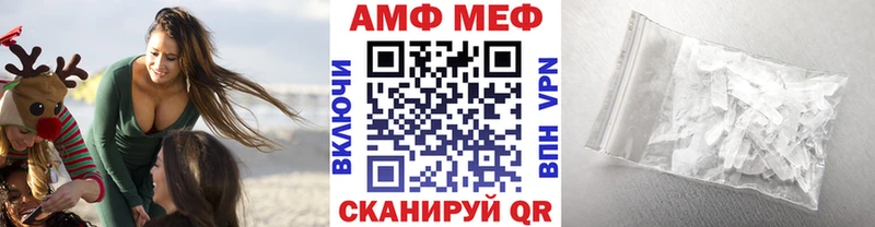 МЕТАМФЕТАМИН витя  закладка  Златоуст 
