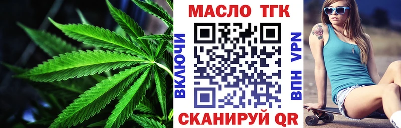 продажа наркотиков  Златоуст  ТГК вейп с тгк 