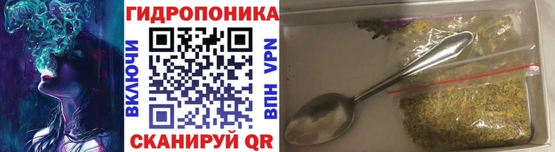 купить закладку  Златоуст  Конопля конопля 